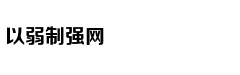 蔡英文炒作“两岸战争” 把台湾推向“火线”